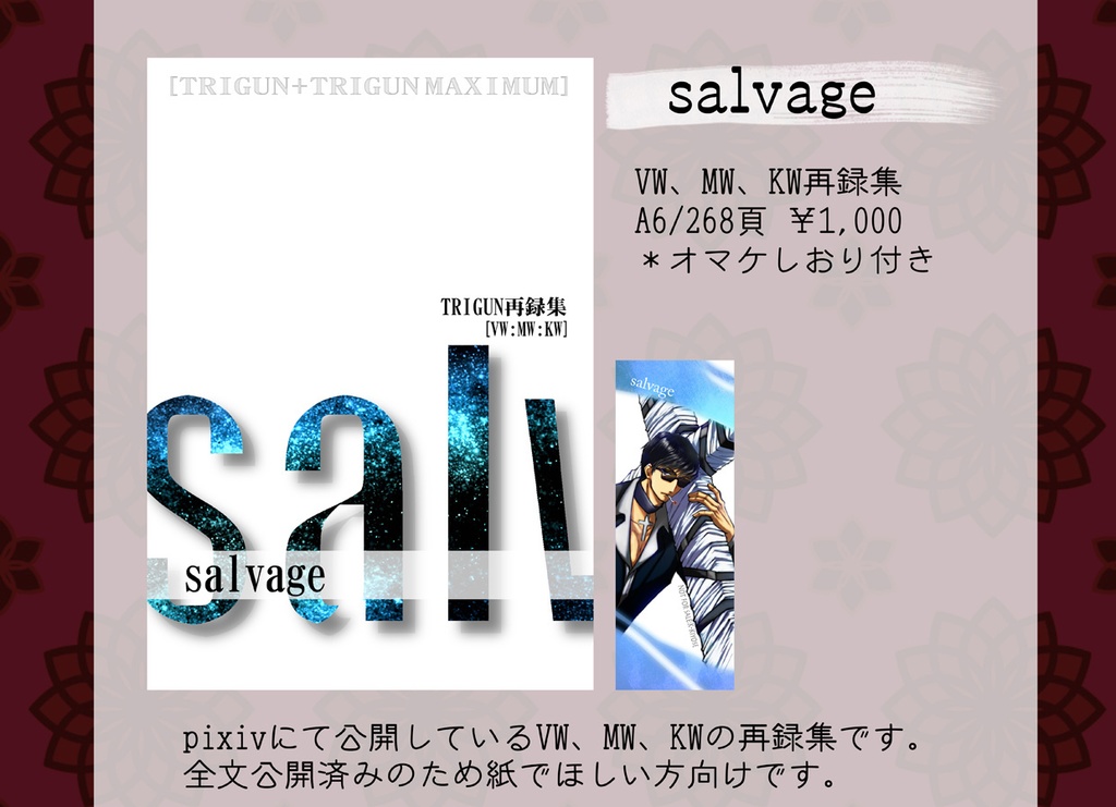 salvage