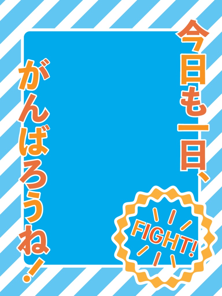 おはようVtuberフレーム_3:4サイズ