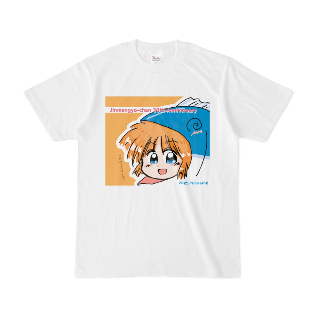 人面魚ちゃん30周年記念Tシャツ