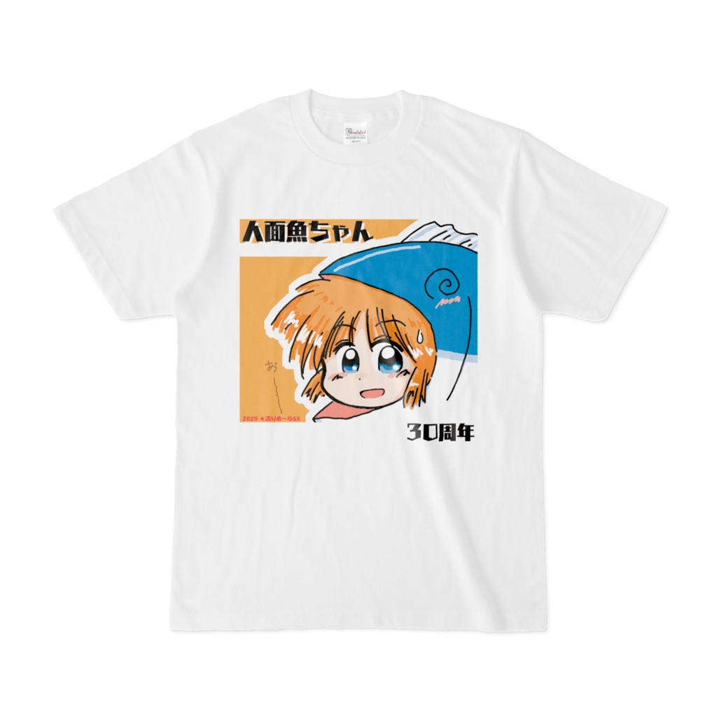 人面魚ちゃん30周年記念TシャツPRO