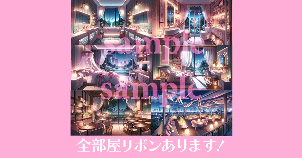 【背景画像/配信背景】VTuber配信にも!ピンクとリボンがかわいい部屋