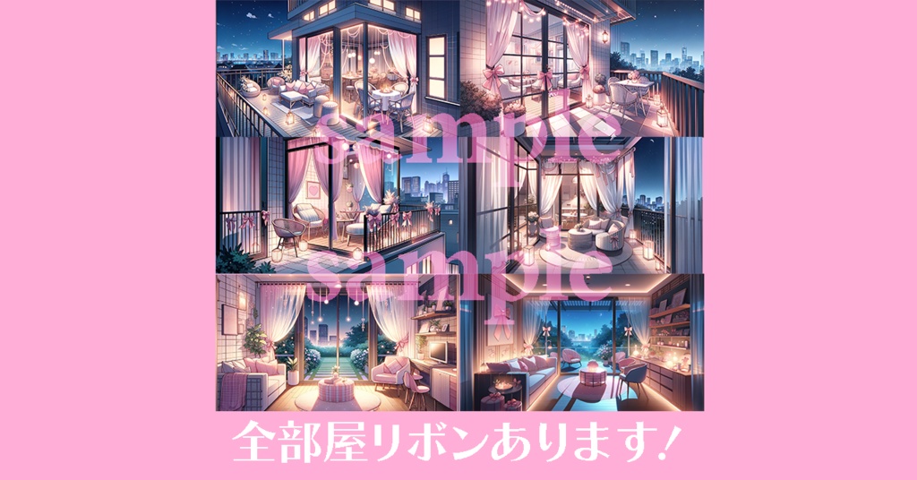 【背景画像/配信背景】VTuber配信にも!ピンクとリボンがかわいい部屋