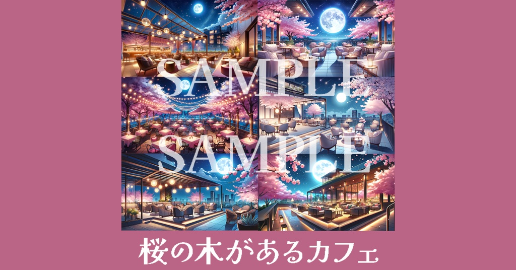 【背景画像/配信背景】桜のあるカフェ!VTuber配信にも!桜の背景画像