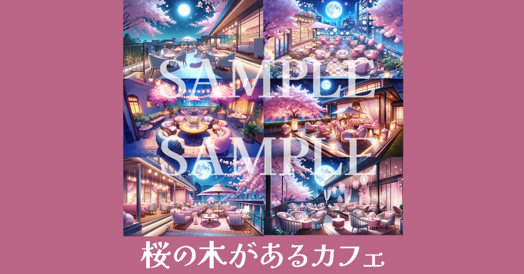 【背景画像/配信背景】桜のあるカフェ!VTuber配信にも!桜の背景画像