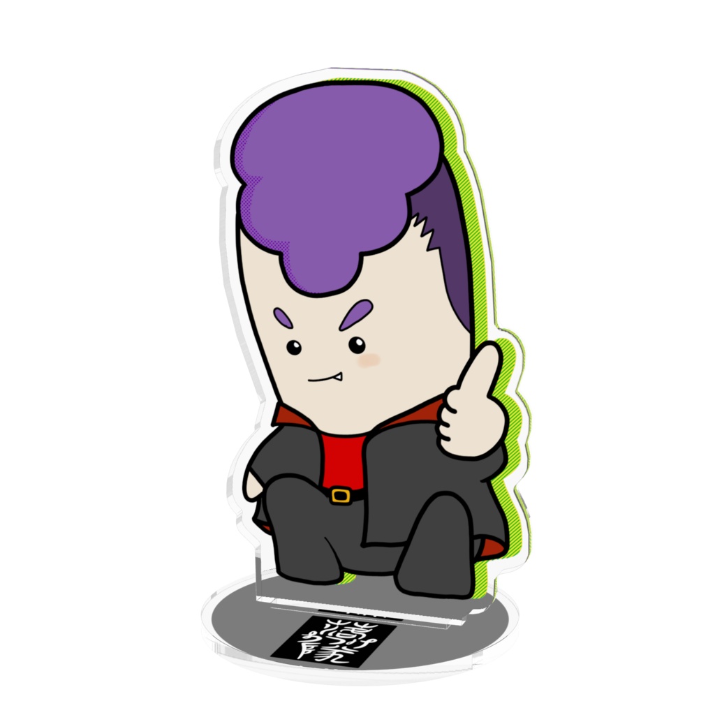 《陽葵凛咲》落ち着け隊オリジナルアクリルフィギュア