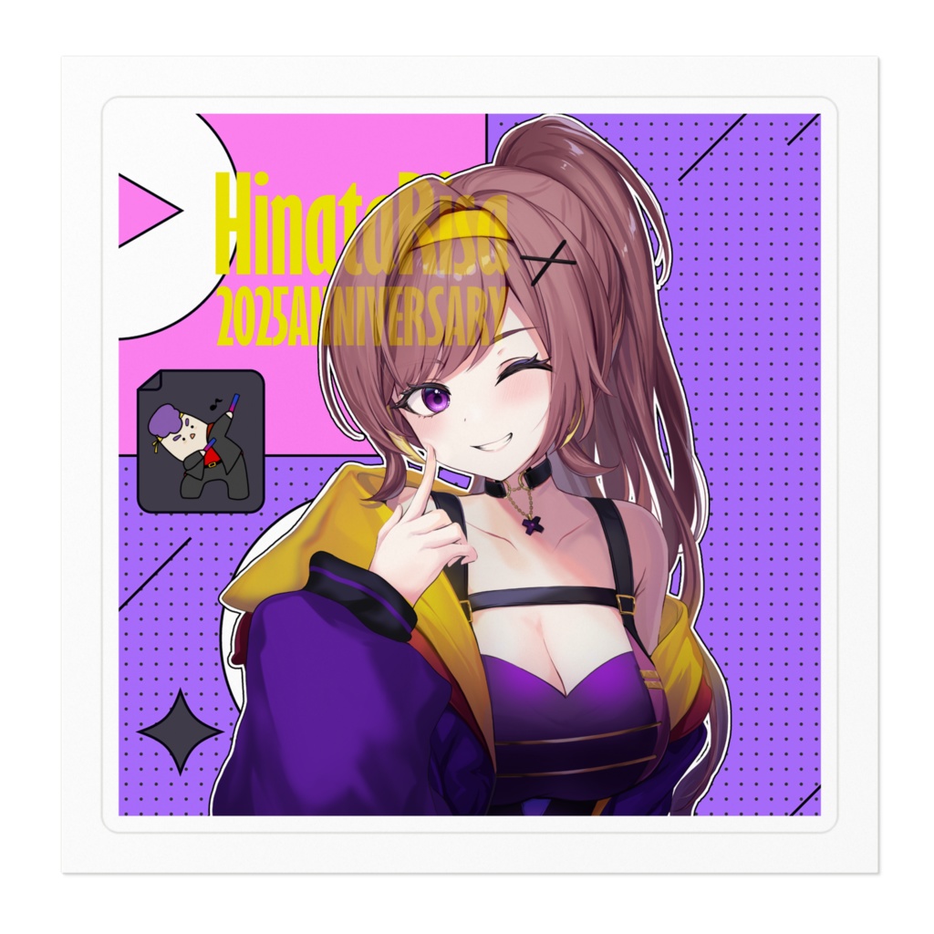 【2025年誕生日記念】ステッカー【限定販売│陽葵凛咲】