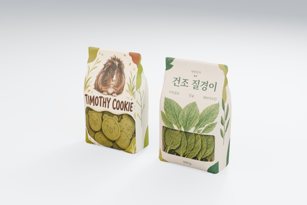 Guinea Pig&Rabbit Treat Set. unitypackage モルモット&ウサギのおやつセット