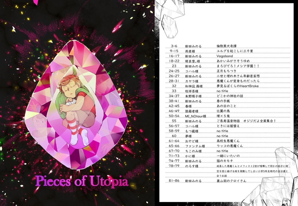 Pieces of Utopia