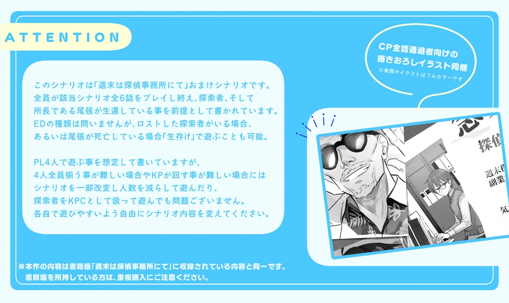 週末はSeasideにて SPLL:E195941