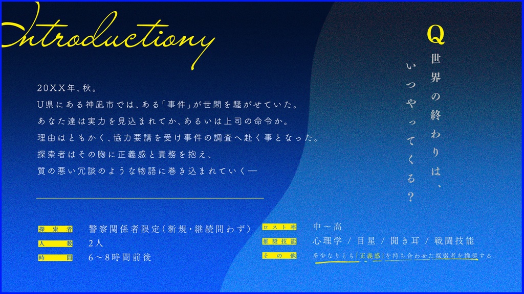 女神の天秤は傾かない SPLL:E193775