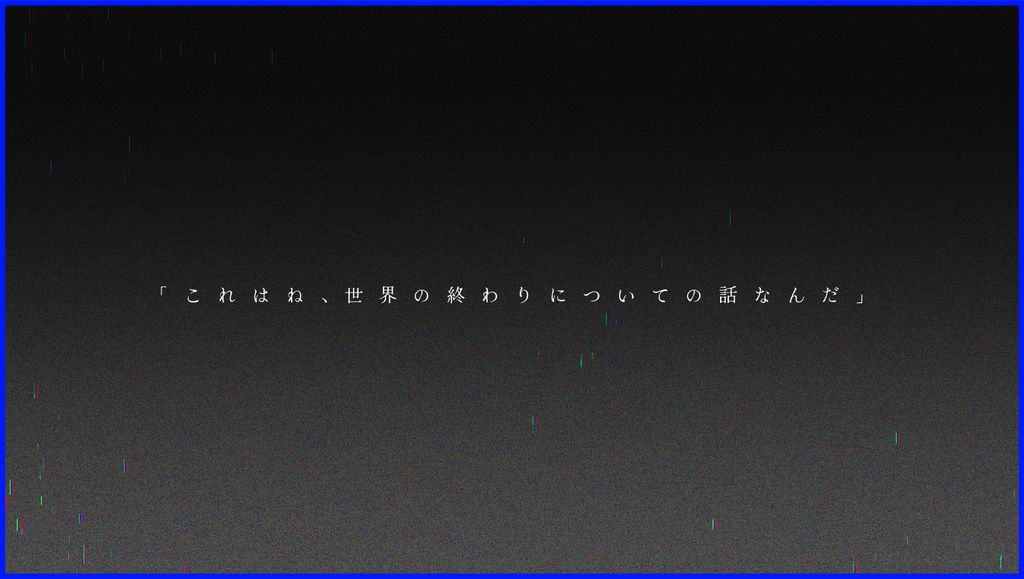 女神の天秤は傾かない SPLL:E193775