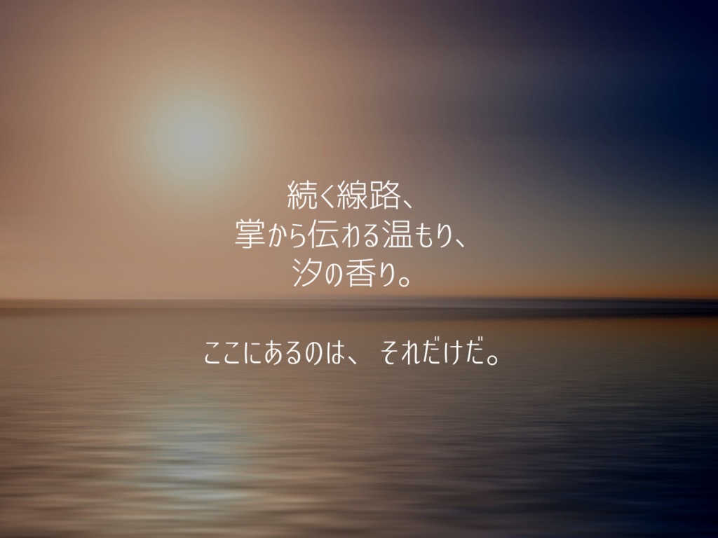 【CoC】きみをありく【タイマン】SPLL:E107444
