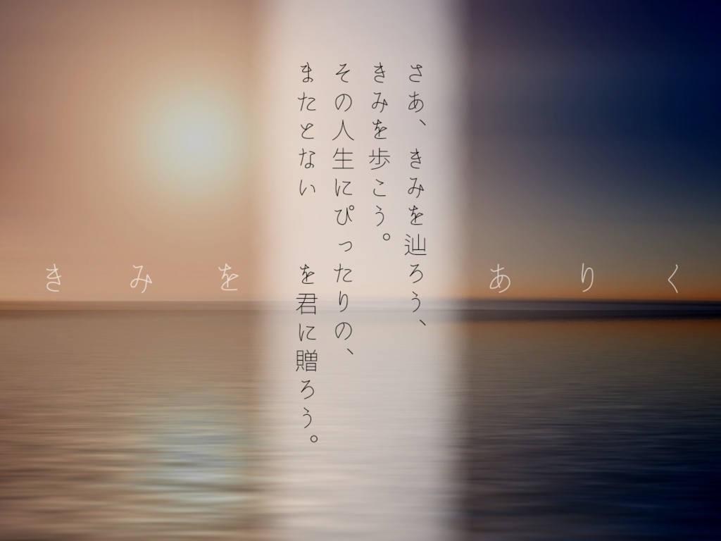 【CoC】きみをありく【タイマン】SPLL:E107444