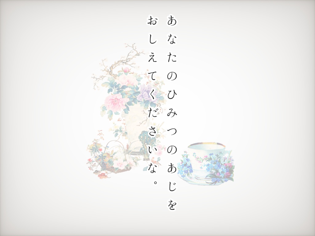 【CoC】浪漫と虚【2PL/タイマン/有中文】SPLL:E119026