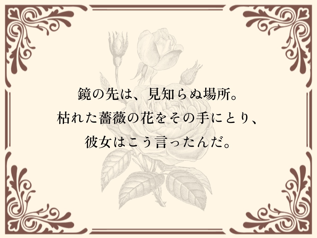 【CoC】ジャバウォックの詩を聴け