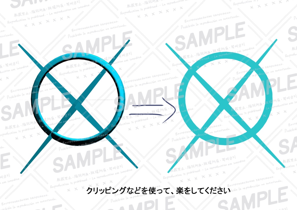 ブルーアーカーイブ <アリウスモブ>へイロー FBX (二次創作作品)