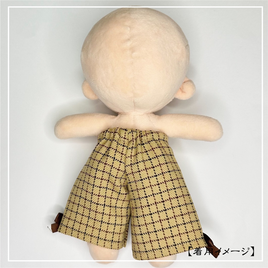 【オープンセール価格】20cm足長ぬいちゃん用ワイドパンツ