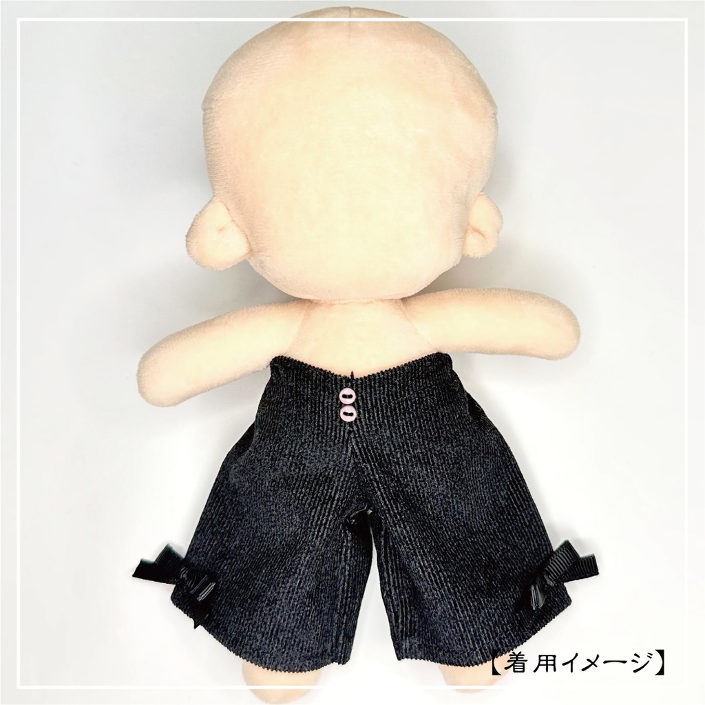 【オープンセール価格】20cm足長ぬいちゃん用ワイドパンツ