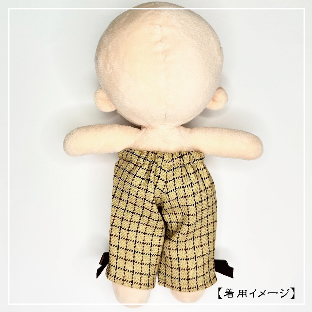 【オープンセール価格】20cm足長ぬいちゃん用スリムパンツ