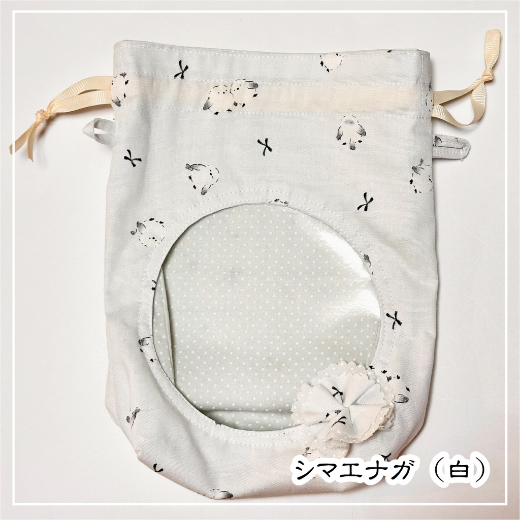 15cmぬいちゃん用巾着ポーチ