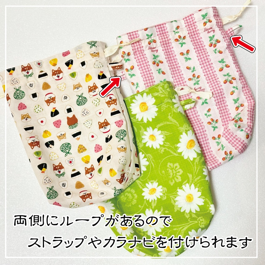 15cmぬいちゃん用巾着ポーチ