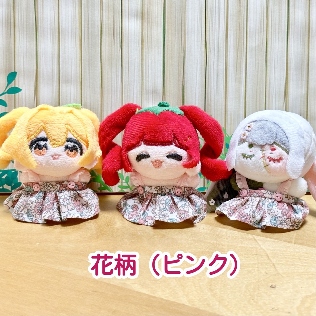 海綿体ぬい用キャミワンピ