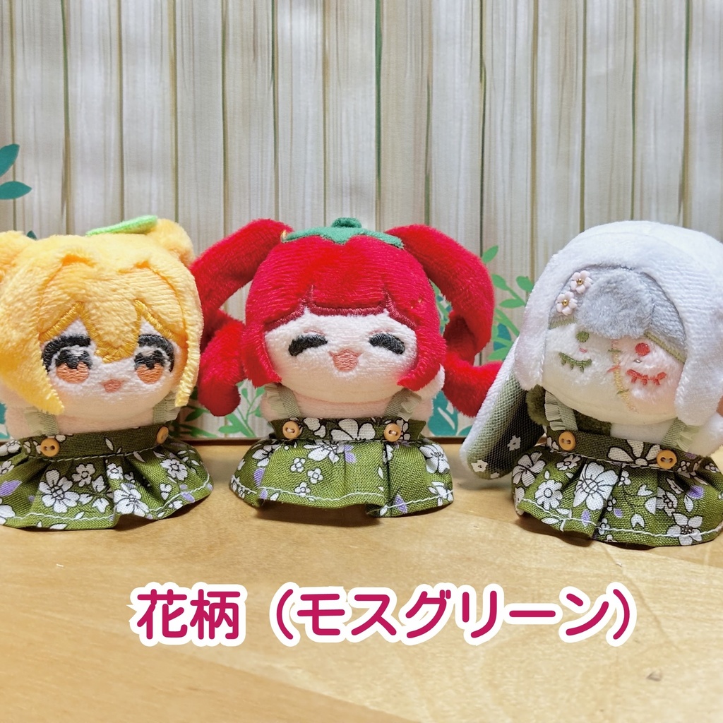 海綿体ぬい用キャミワンピ