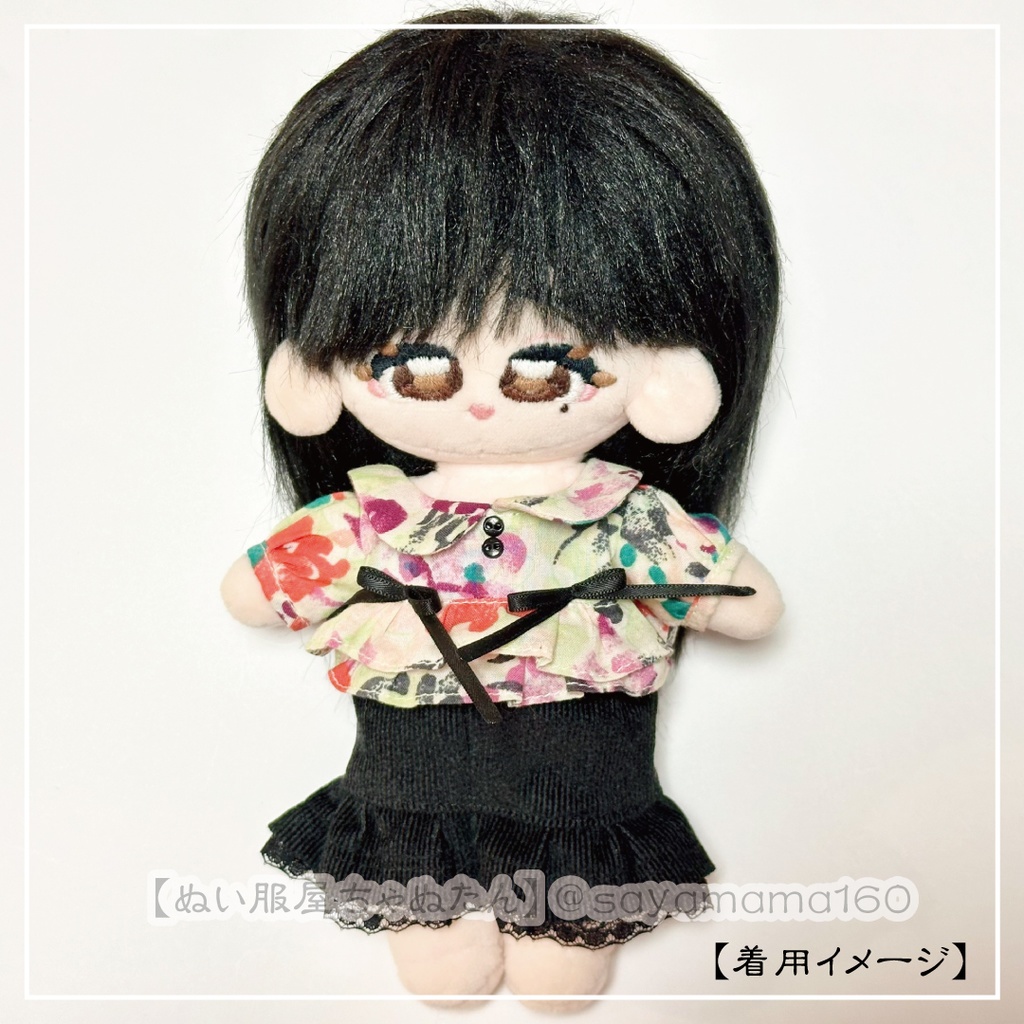 足長20cmぬいぐるみ本体【清楚ちゃん】