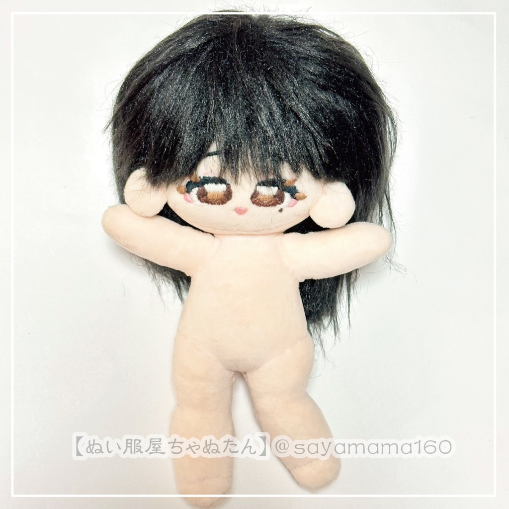 足長20cmぬいぐるみ本体【清楚ちゃん】