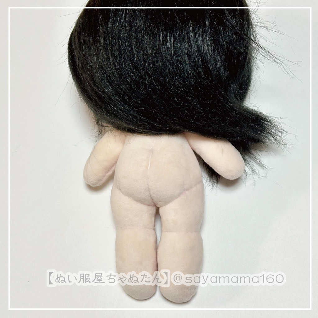 足長20cmぬいぐるみ本体【清楚ちゃん】