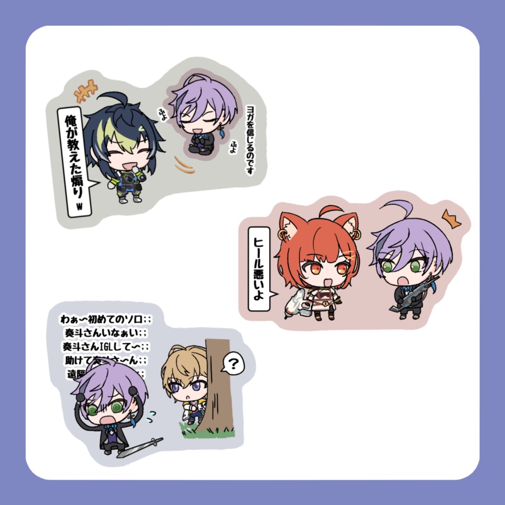 【非公式】オーロラステッカー3種