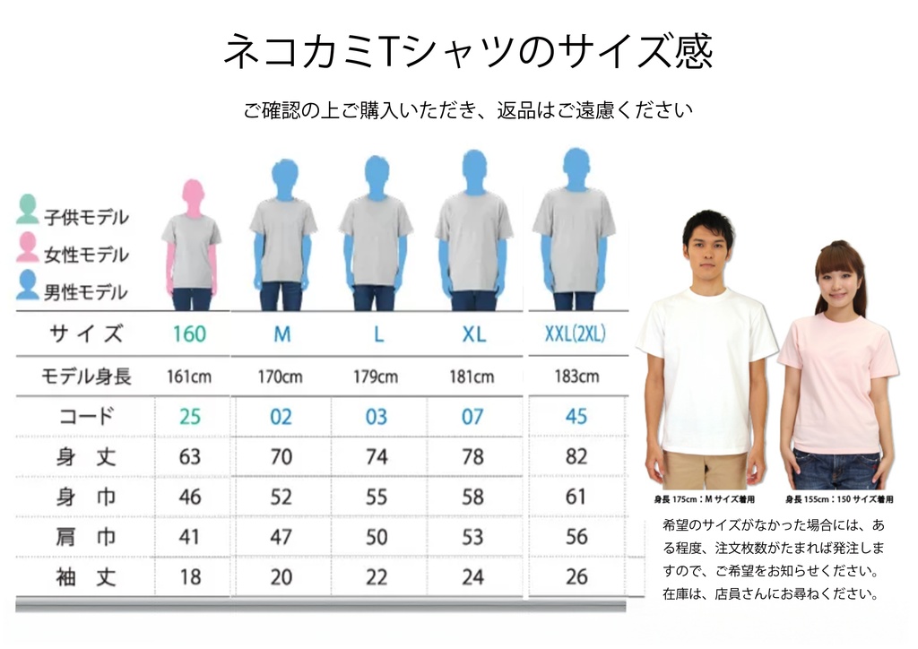 ネコカミ組合 Tシャツ&缶バッチセット