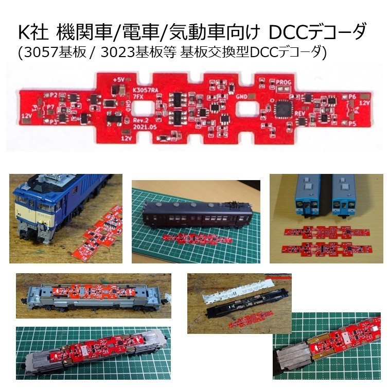 K3057RA / K3057RA-S / K3057-T / K3057-ST