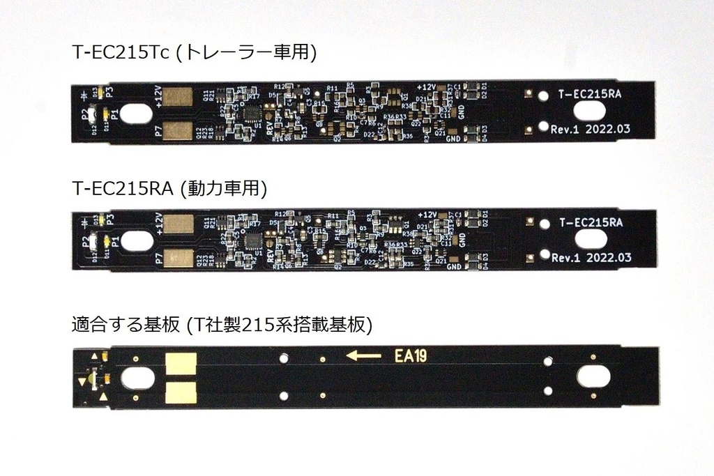 T-EC215RA / T-EC215Tc