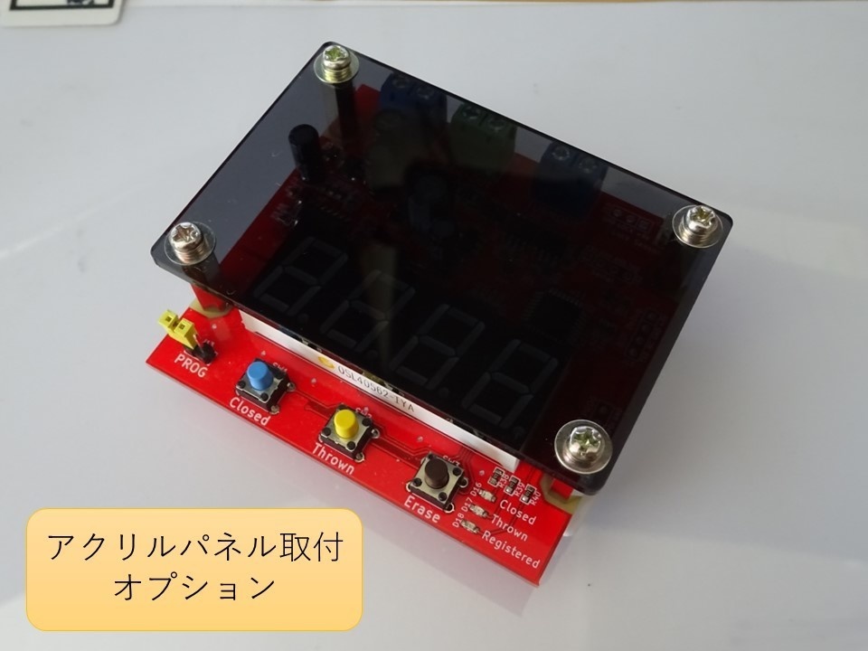 BiDi (Railcom) Turnout Switch