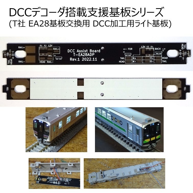 【訳あり品】T-EA28ADP / T-EA40ADP