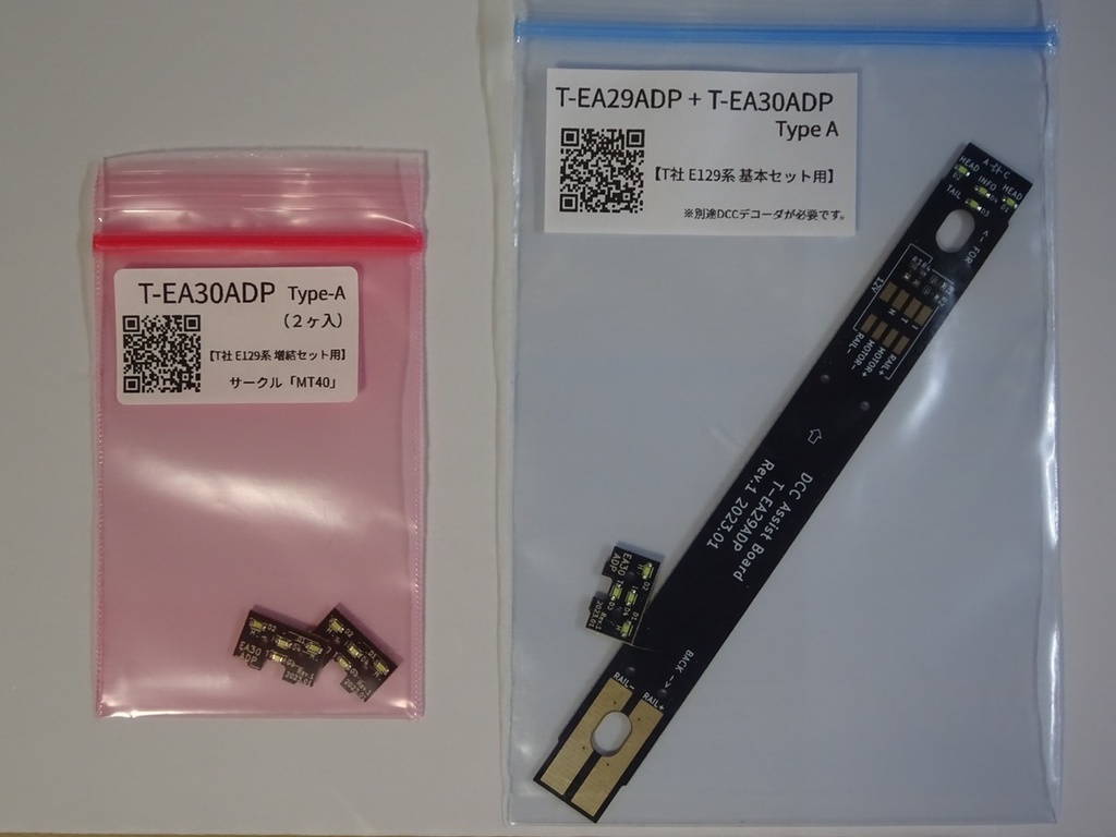 T-EA29ADP / T-EA30ADP