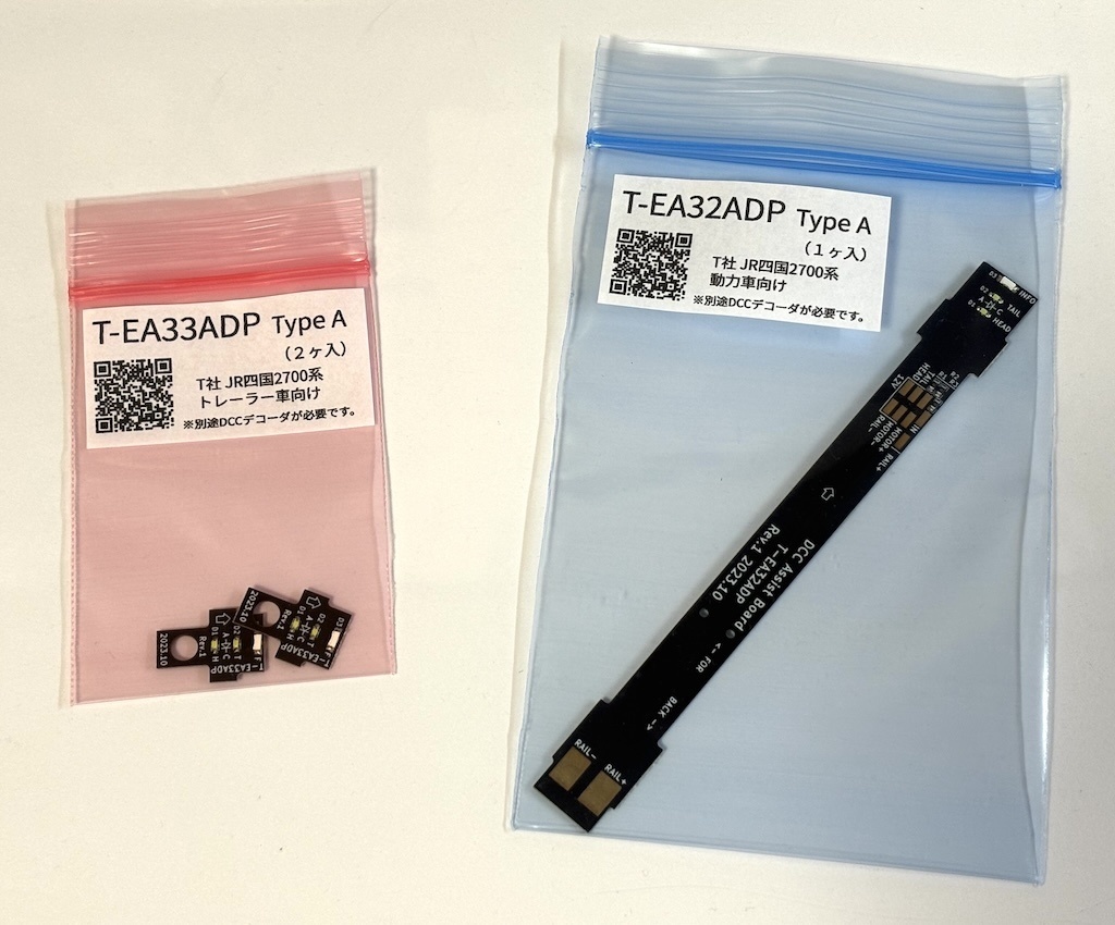 T-EA32ADP / T-EA33ADP