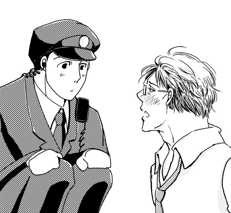 イケナイコトカイ