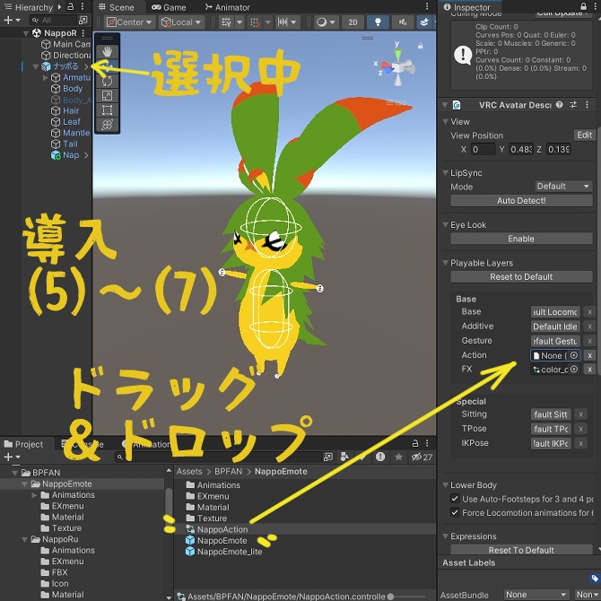 【無料】ナッポるエモート