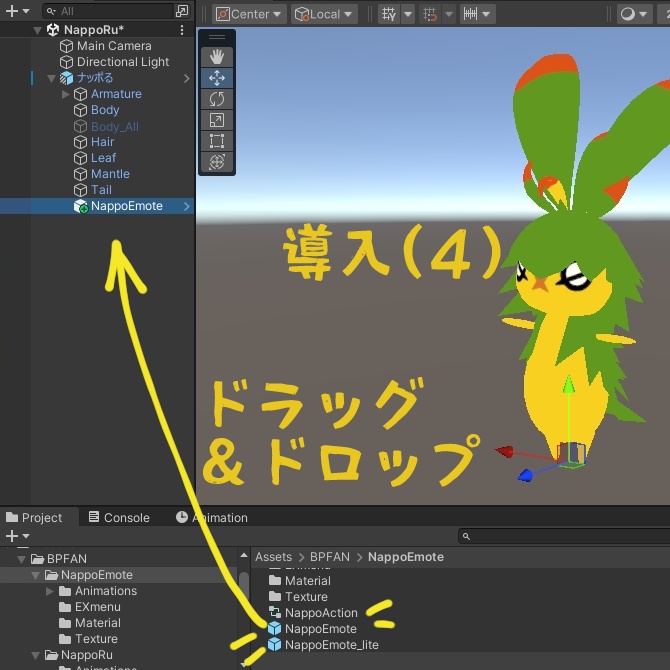 【無料】ナッポるエモート