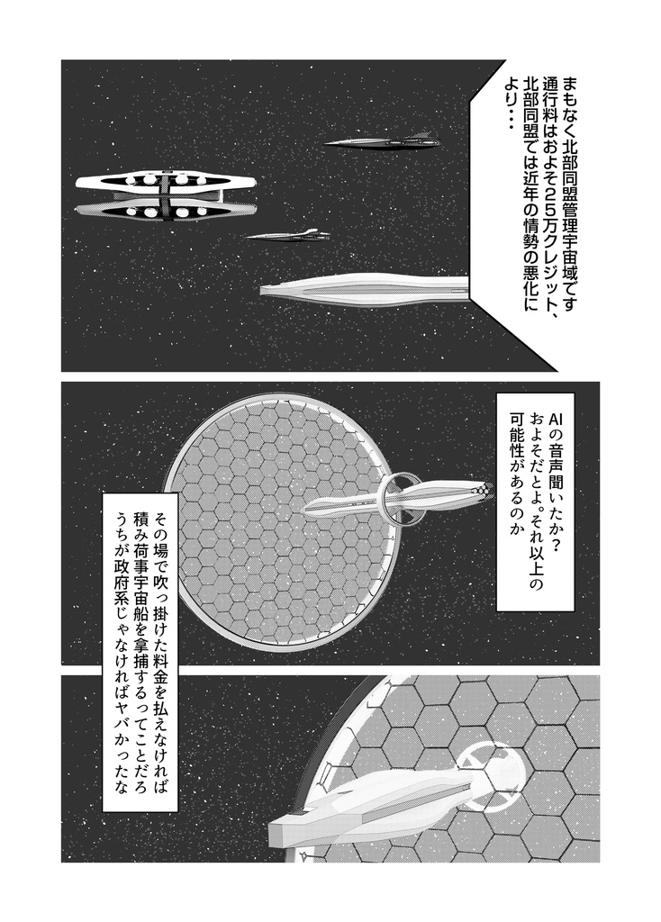 ソラノツボミ・ゼロ(ダウンロード版)