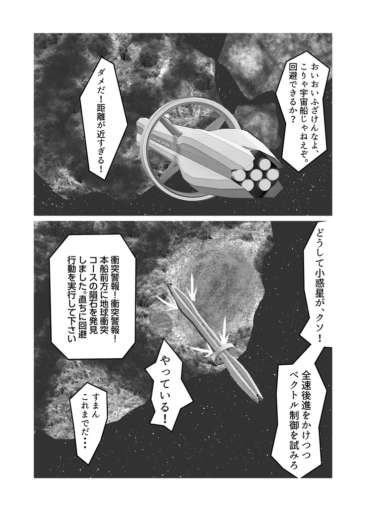 ソラノツボミ・ゼロ(ダウンロード版)