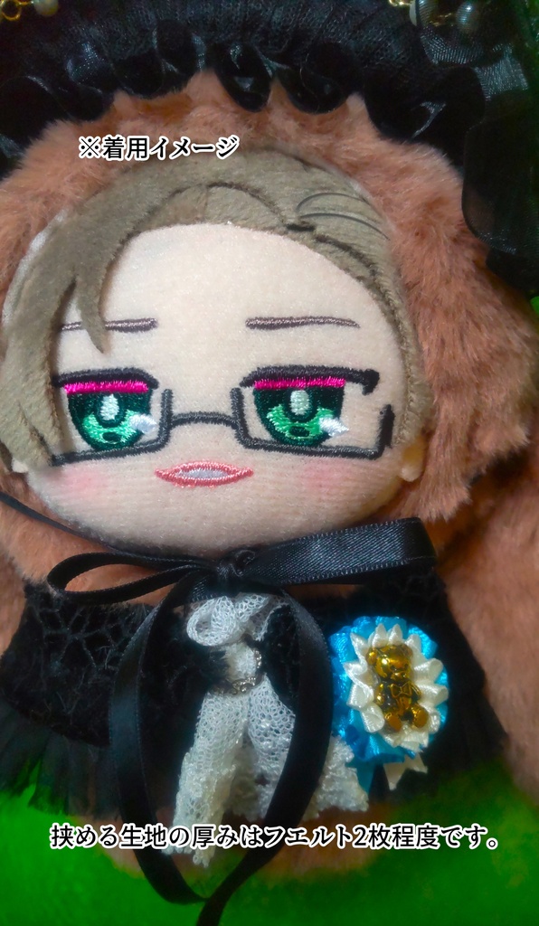 ぬいぐるみ用ロゼット(ショコラ)