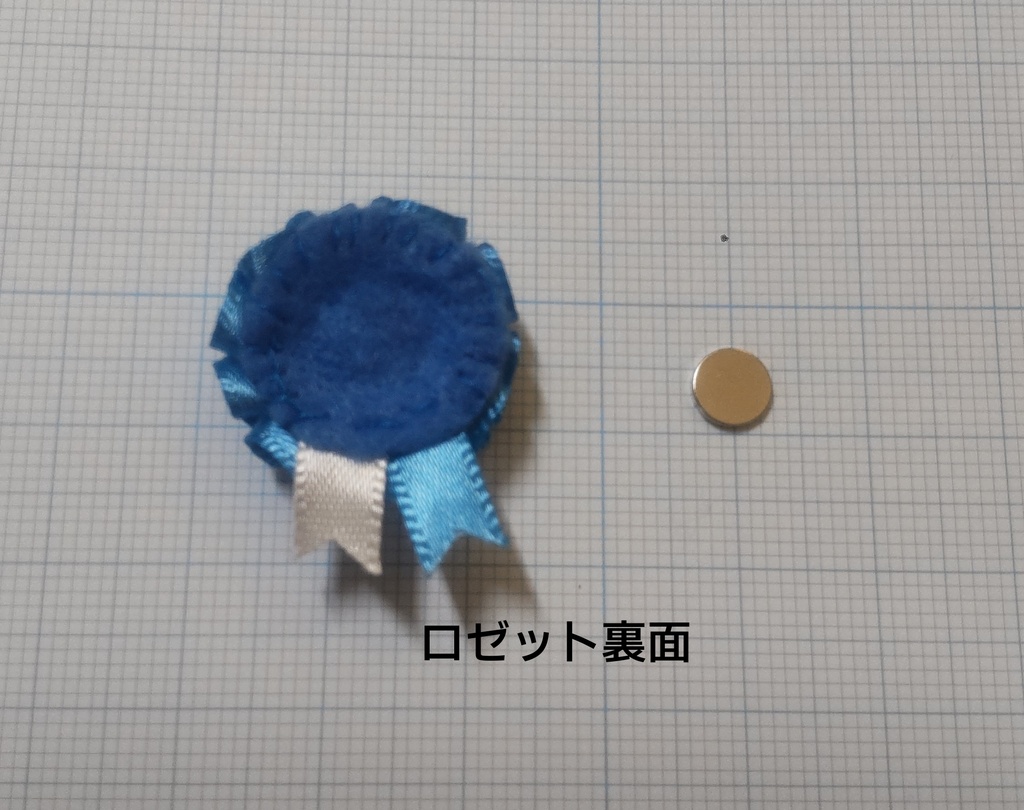 ぬいぐるみ用ロゼット(ショコラ)