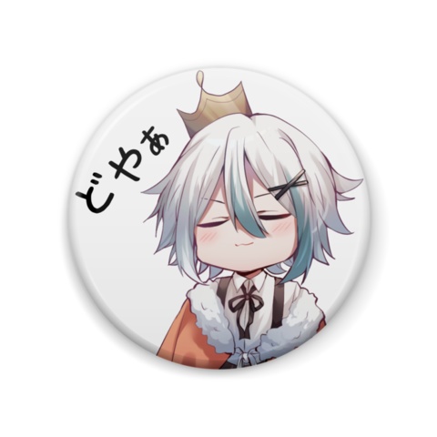 缶バッジ 2024誕生日記念ver.