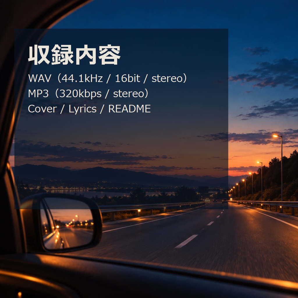 置いてかないでよ