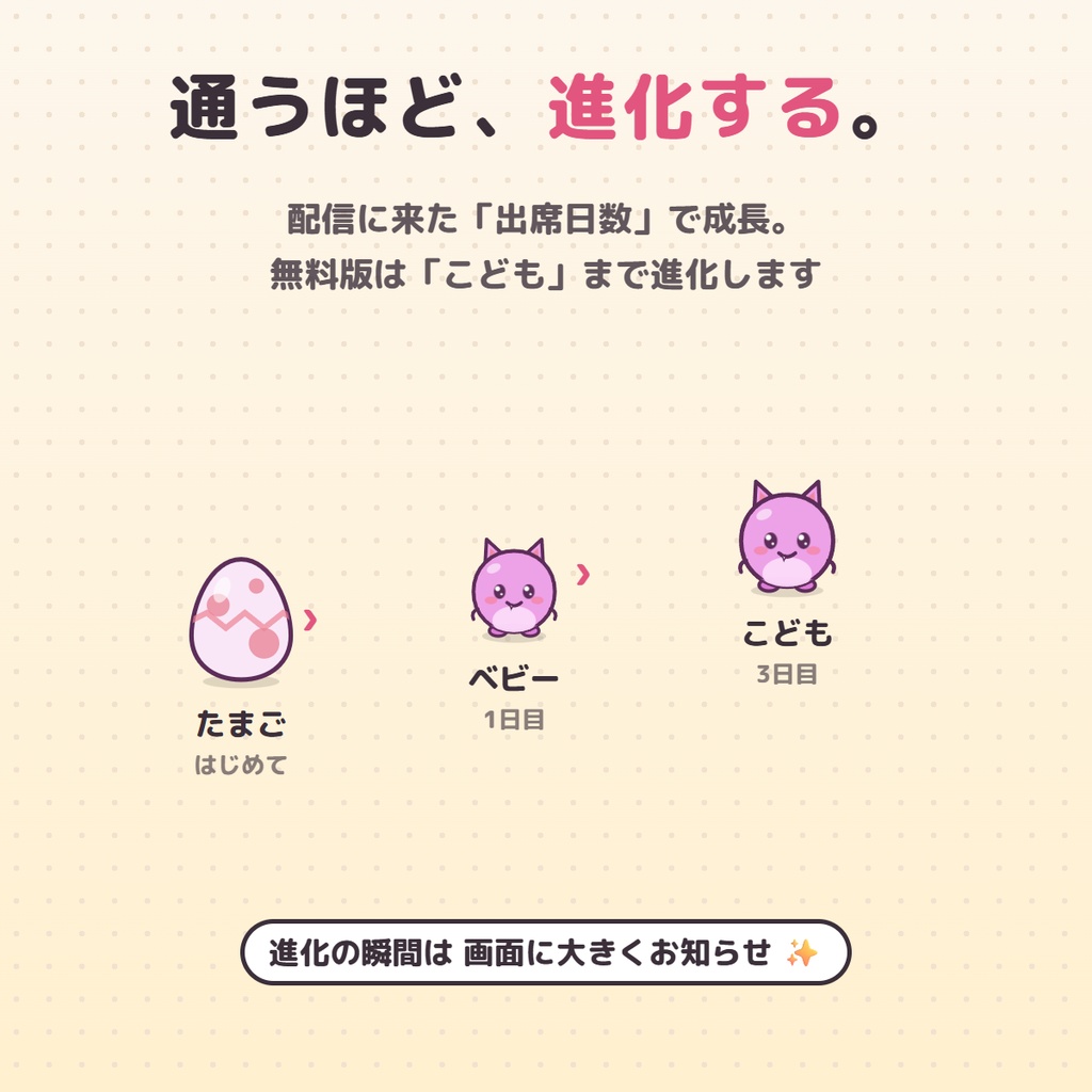 【無料】コメントした人に"うちの子"が生まれる|コメモン 無料版【わんコメ・OBS】