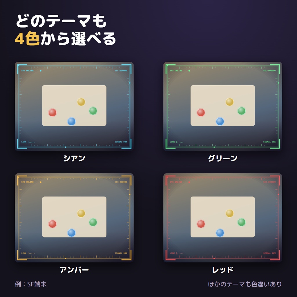 【ココフォリア用】動く部屋フレーム 11テーマ×4色 APNG+静止版【無料サンプル有】