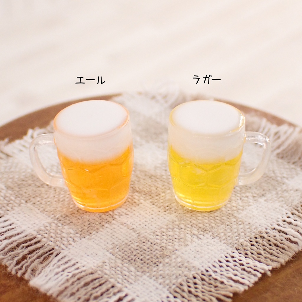 フェスビール (バリエーションあり)